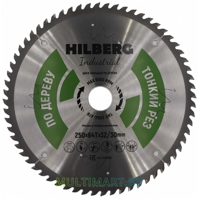 Пильный диск Hilberg HWT259